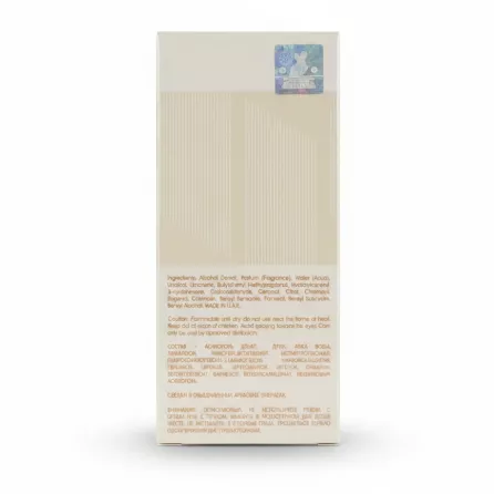 Back view of Maison Alhambra Musk Vanille Eau de Parfum box with ingredients and caution details
