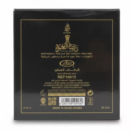 Back of the box showing ingredients, barcode, and packaging details