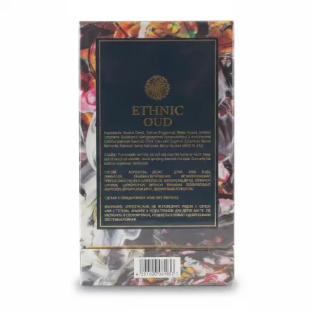 Alhambra Ethnic Oud Eau de Parfum boxed packaging back with ingredients and caution