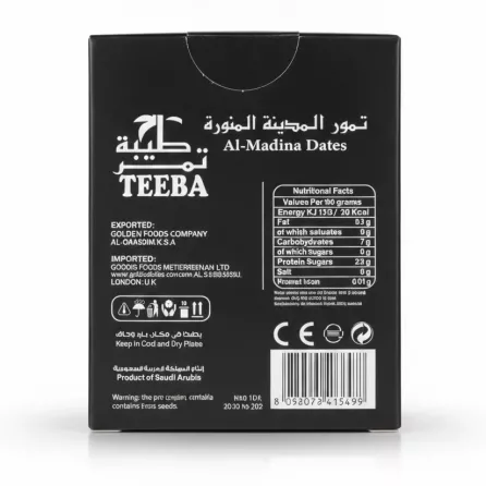 Back of box with nutritional facts, ingredients, expiry and barcode of Teeba Ajwa Al Madina Dates