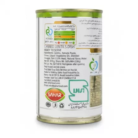 Sahar canned lentils dish ingredient and nutrition label