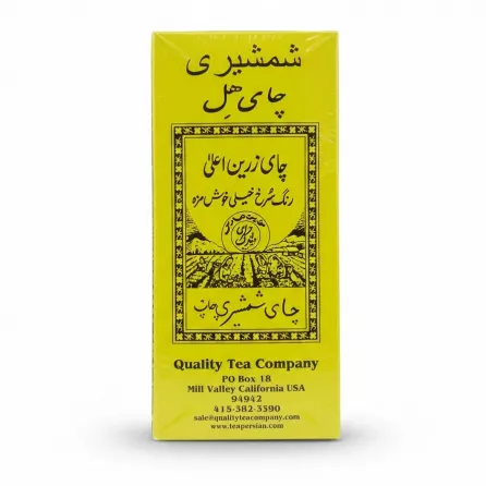 Bright yellow box of Shamshiri Cardamom Tea front view on a white background