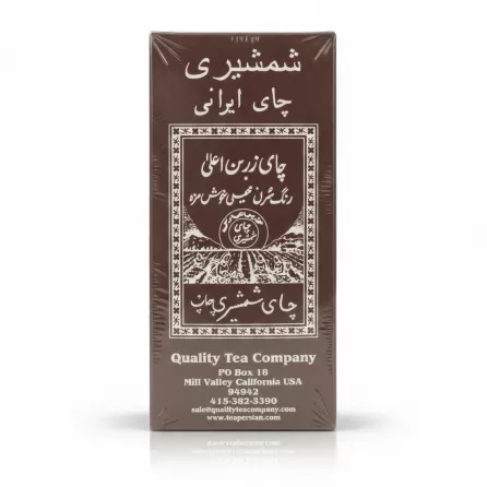Packaged Shamshiri Persian Black Tea front view in brown box