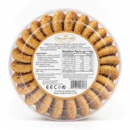 Chtoura Fields Barazek Shamiya biscuit pack back view with ingredients and nutrition