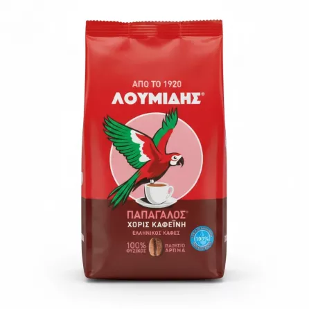 Loumidis Papagalos decaffeinated Greek coffee pack with red and green parrot logo
