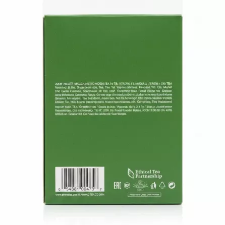 Back of Ahmad Tea Green Tea box showing product details and barcode