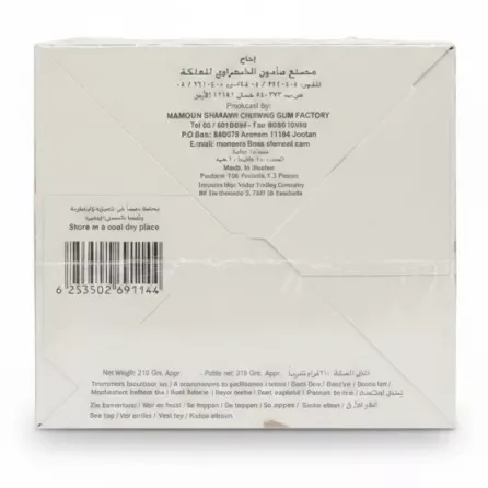 Mamoun Sharawi Mastic Chewing Gum back packaging showing product details and barcode