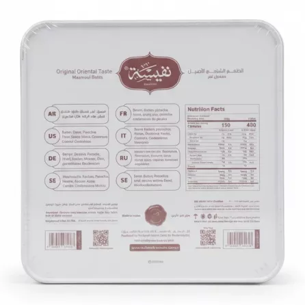 Back of Nafeeseh Maamoul Dates tin showing ingredients and nutritional facts
