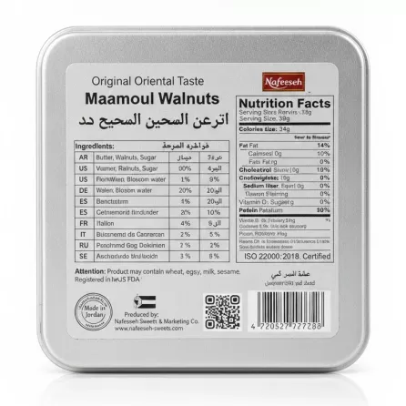 Back of Nafeeseh Maamoul walnuts tin with ingredient and nutrition facts