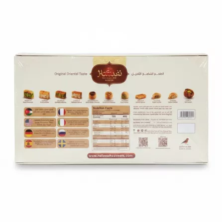 Back view of Nafeeseh Assorted Baklava box showing ingredients and nutritional facts