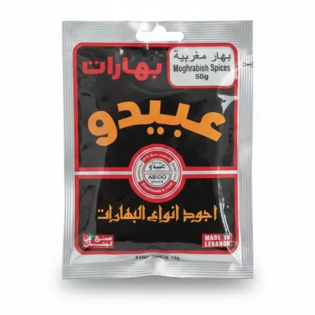 Abido Moghrabieh Spices 50g front packaging