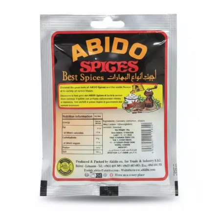 Abido Moghrabieh Spices 50g back packaging with ingredients and nutrition