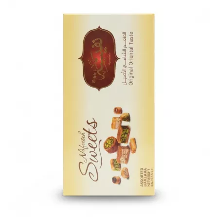 Front view of Nafeeseh assorted baklava box on white background