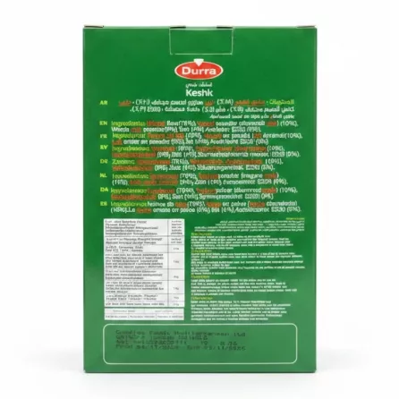 Back of Durra Keshk box with ingredients and preparation instructions