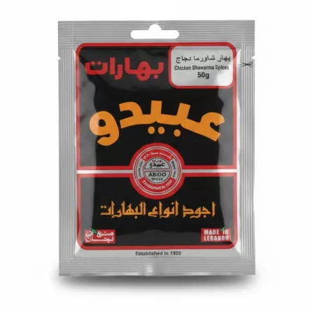 Abido Chicken Shawarma Spices 50g front packaging