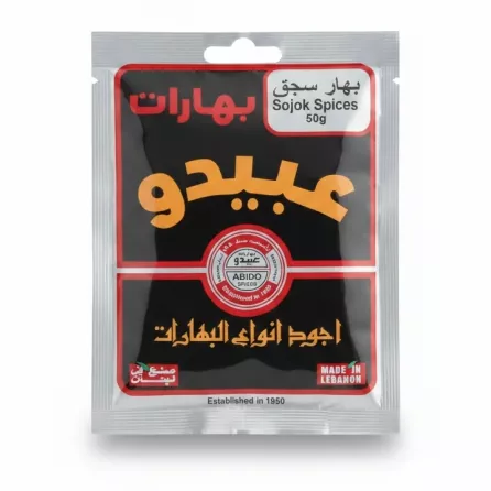 Front view of Abido Sojok Spices 50g packet