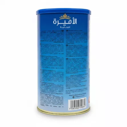 Al Amira Extra Mix Nuts nutrition and ingredients back label