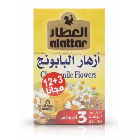 please remove the price tag