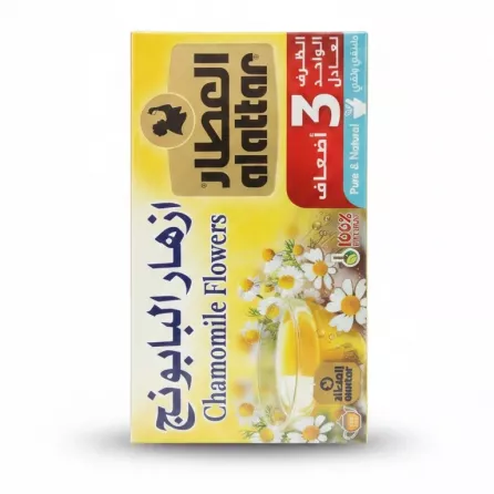 alattar chamomile flowers tea box front packaging yellow with chamomile flowers image
