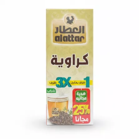Box of alattar caraway herbal tea bags front view