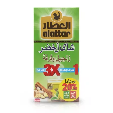 Front packaging of Alattar Green Tea with Ginger and Cinnamon