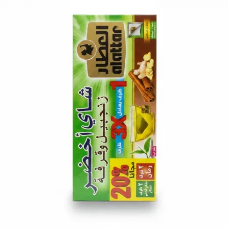 Side packaging of Alattar Green Tea with Ginger and Cinnamon