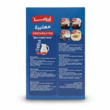 Instructions for preparing Aruba Mohalabia with milk in multiple languages