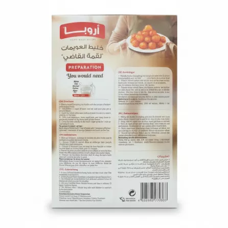 Box of Aruba Oriental Dumpling Mix back side with preparation instructions