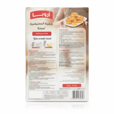 Back of Aruba Basbousa Mix box showing preparation instructions in multiple languages