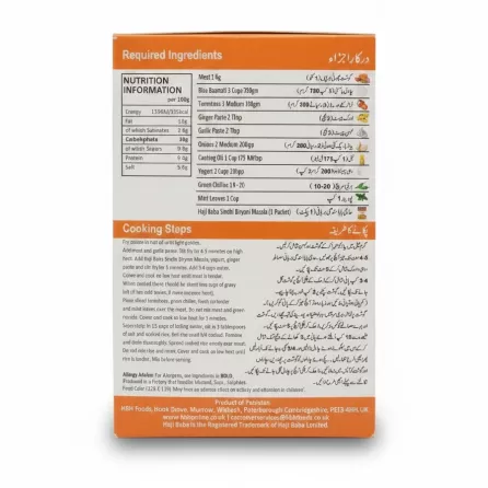 Haji Baba Sindhi Biryani Masala seasoning box back with nutrition and cooking steps