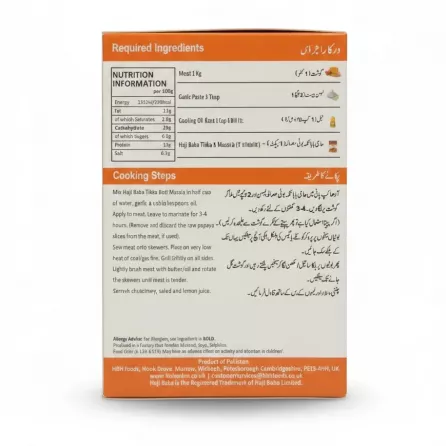 Back of Haji Baba Tikka Boti Masala box with recipe and nutrition info