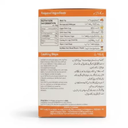 Haji Baba Pulao Biryani Masala box back with cooking instructions and nutrition info