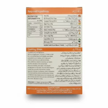 Back of Haji Baba Sindhi Biryani Masala box with nutrition and cooking instructions