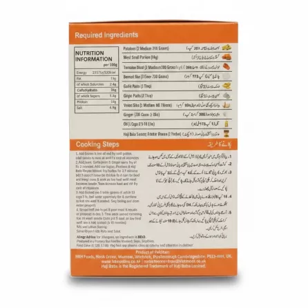 Haji Baba Bombay Style Biryani Masala box nutrition and cooking instructions