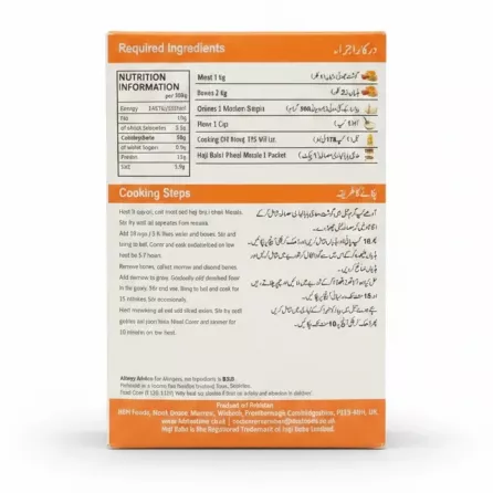 Nihari Masala box nutrition and cooking instructions