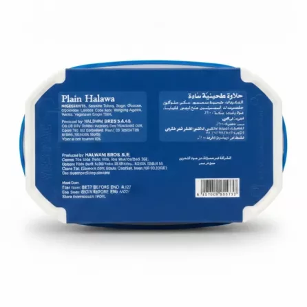 Back label of Halwani Bros Plain Halawa showing ingredients and barcode