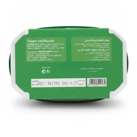 Back label of Halwani Bros Halawa with Pistachio with ingredients and storage info