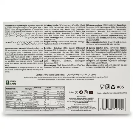 Enhanced Back packaging showing nutrition and ingredients Deemah Sukkari Date Bar