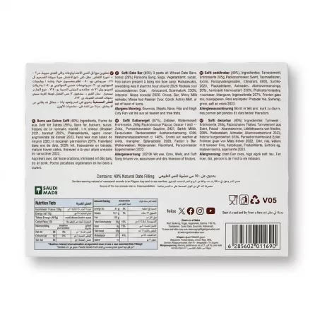 Enhanced Back of Deemah Softi Softi Date Bar 15 pack showing nutritional information and ingredients