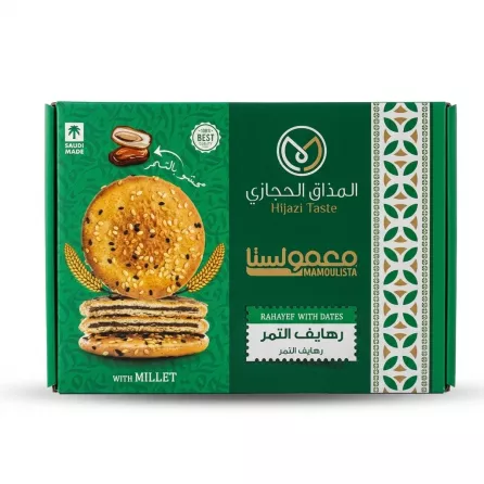 Enhanced Front of Hijazi Taste Rahaf Date Mamoul with Millet box