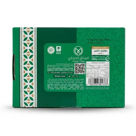 Enhanced Back of Hijazi Taste Rahaf Date Mamoul with Millet box showing details and barcode