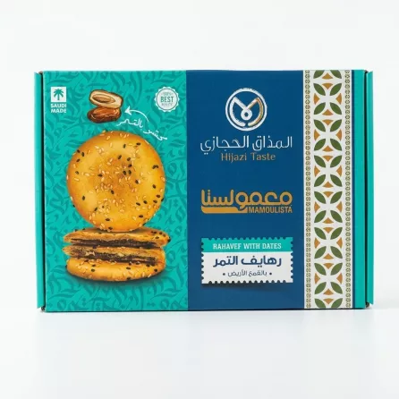 Enhanced Front of Hijazi Taste Mamoulista Rahavef with Dates box showing sesame-topped biscuits and decorative packaging