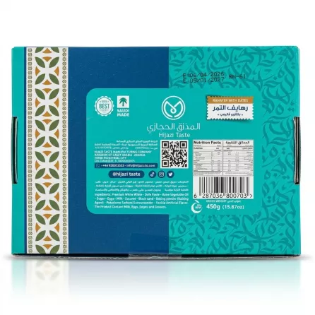 Enhanced Back of Hijazi Taste Mamoulista Rahavef with Dates box displaying ingredients, barcode, and nutrition facts