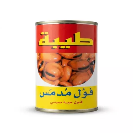 Enhanced Front of Teeba Foul Medamas Chinese Broad Beans can in hand