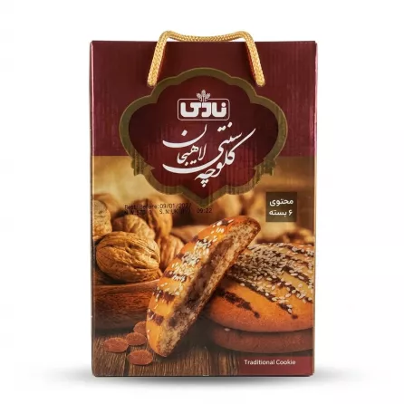 Enhanced Front of Nadi Traditional Cookies box showing product branding and best before date