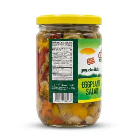 Enhanced Chtaura Valley Eggplant Salad jar with nutrition facts and barcode