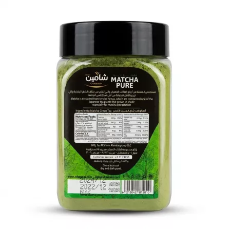 Enhanced Back view showing ingredients and nutrition of Chamain Matcha Pure Matcha jar