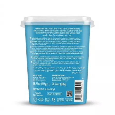 Enhanced Back of a Marmarabirlik Dried Natural Black Olives XS 800g container showing ingredients and barcode