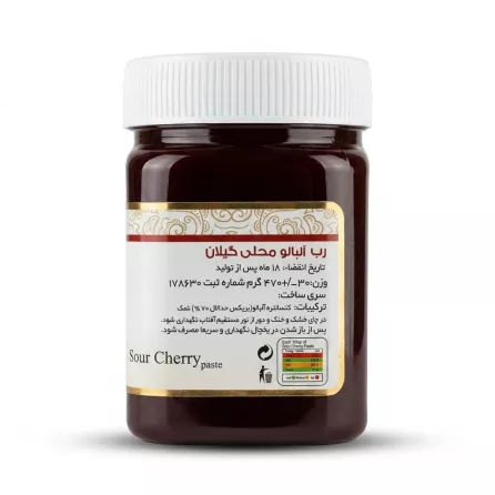 Enhanced Back label and ingredients of Donya Sour Cherry Paste 470g