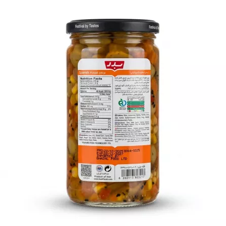 Enhanced Back label with nutrition facts and ingredients of Badr Spanish Pickled 370g